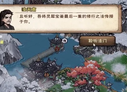 烟雨江湖，揭秘灵犀宝鉴第十重任务攻略