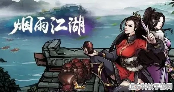 烟雨江湖，揭秘灵犀宝鉴第十重任务攻略