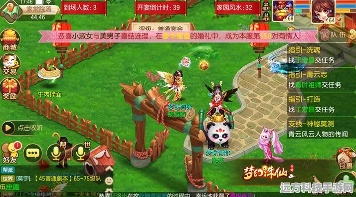 梦幻诛仙手游交易行购物攻略，买卖技巧大揭秘