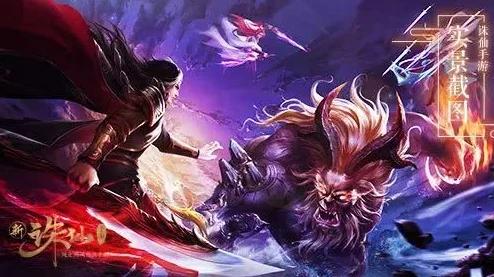 诛仙手游金币交易新风尚，畅游仙界无忧虑