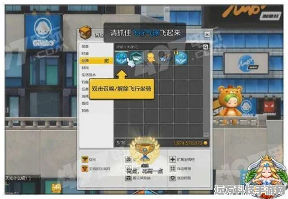 塔瑞斯天空任你翱翔，飞行坐骑全攻略，解锁高空探险新境界！
