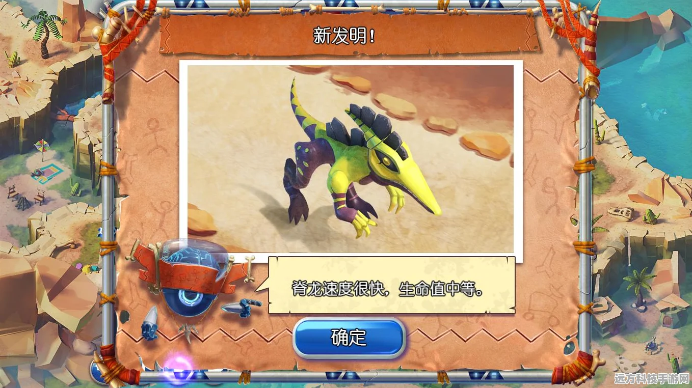塔瑞斯天空任你翱翔，飞行坐骑全攻略，解锁高空探险新境界！