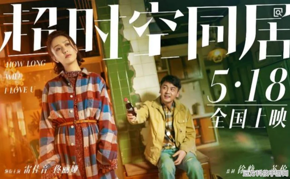 植物大战僵尸超时空之战，解锁时空之门，策略对决全面升级