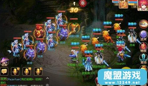 梦幻西游深度解析，侠士魔王副本全攻略指南