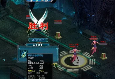 凡人修仙传2025，空斗神魔系统深度剖析与更新指南