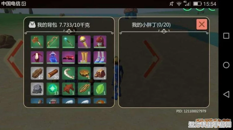 魔法世界的奇遇，揭秘创造与魔法的霓裳碎片获取秘籍
