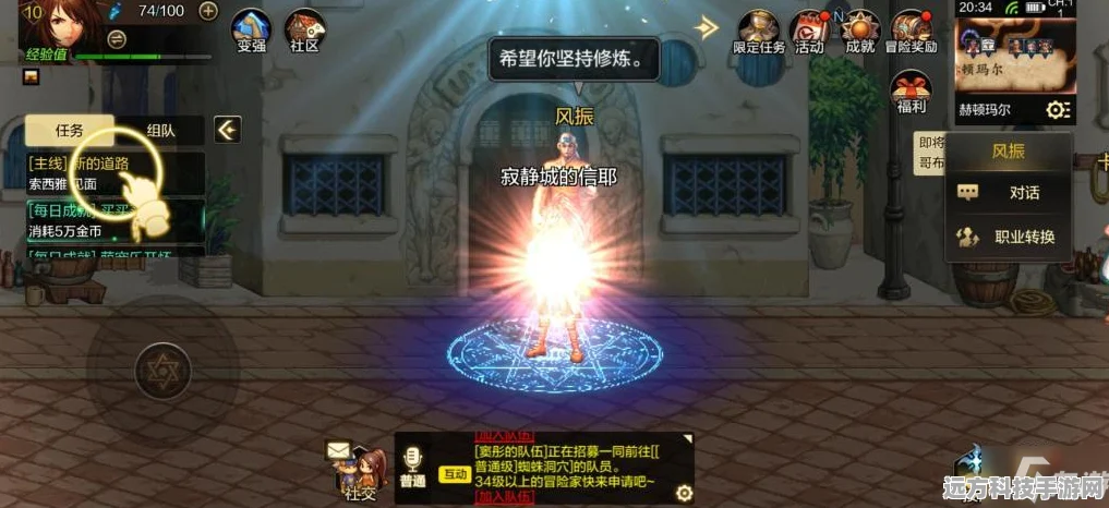 DNF红狗职业全攻略，流派特色与玩法深度探索