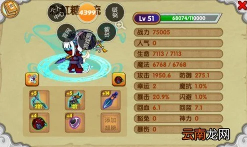 造梦西游拂尘获取全攻略与资源管理深度解析