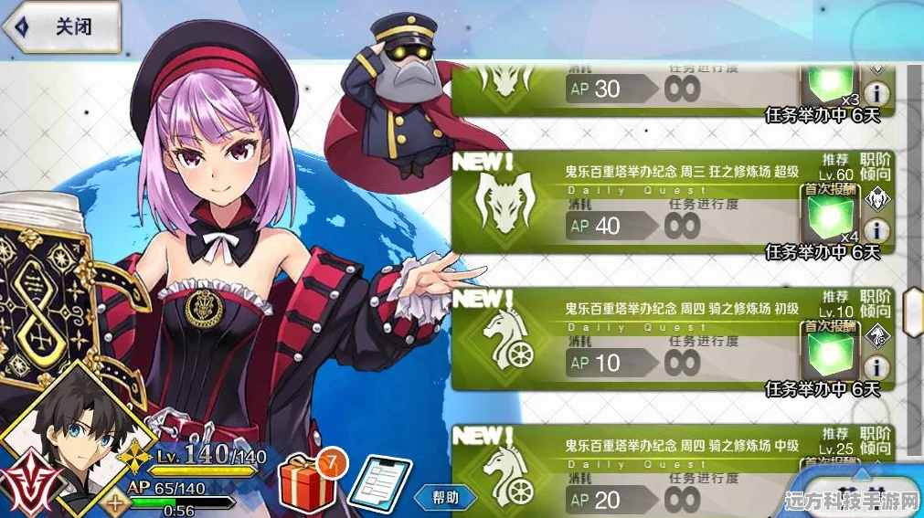 FGO深度探索，顶尖玩家的修炼秘籍与实战攻略