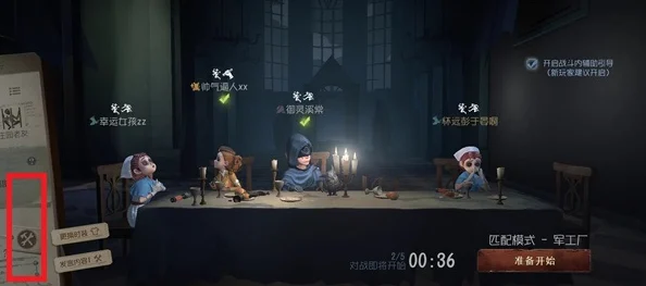 第五人格正式服与安卓服的关系揭秘