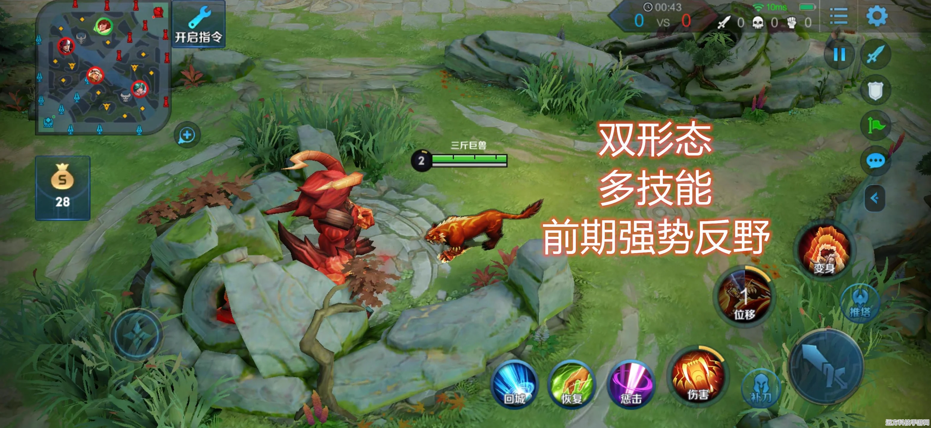 云中君胜率飙升，王者荣耀新版本野区霸主诞生