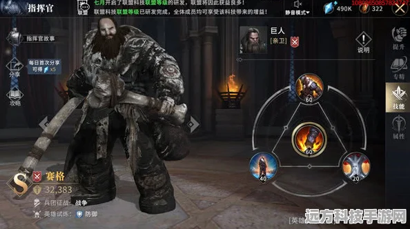 鬼泣技能深度剖析，基础至进阶，解锁战斗艺术的无限维度