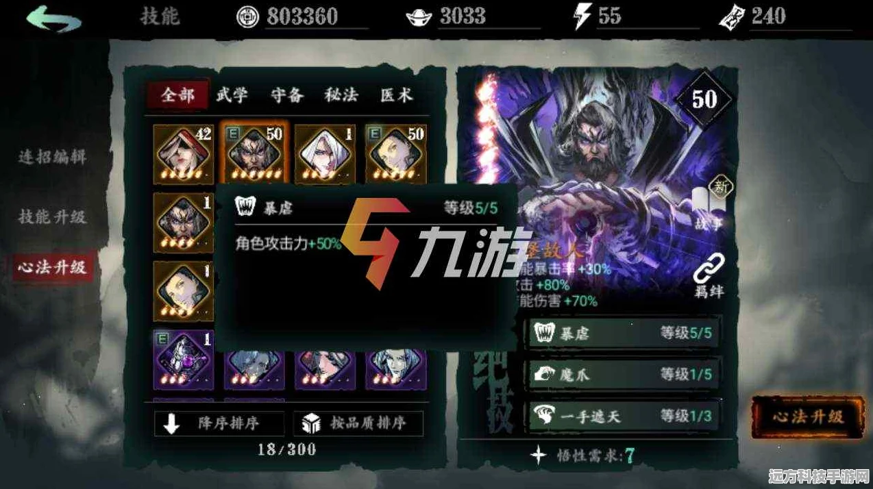 无尽梦回新手启航，萌新必看全攻略与避坑指南