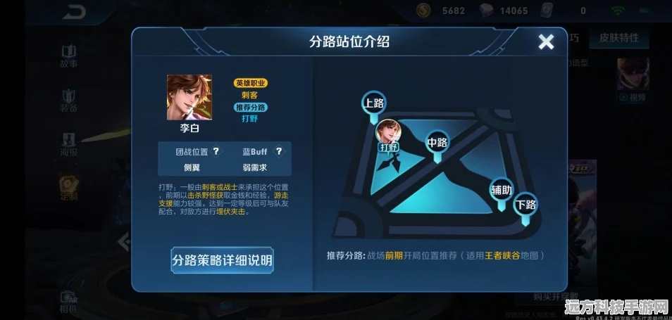 王者荣耀，解锁秀得天花乱坠语音包的秘籍