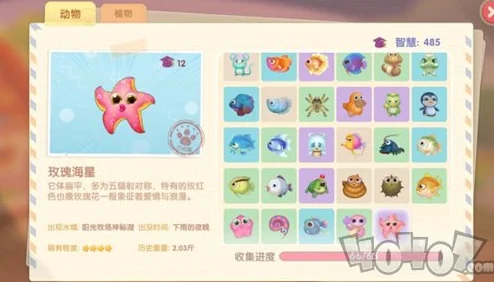 摩尔庄园手游粉色大象全攻略，珍稀宠物轻松领