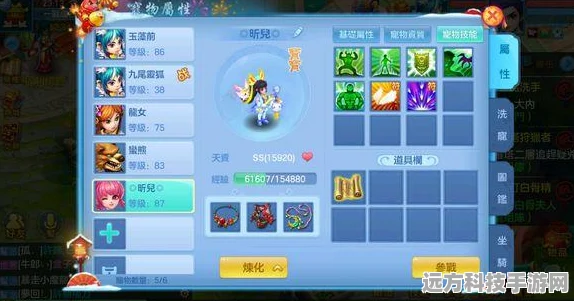 神武小葫芦五技能解锁，技巧在手战力无忧！