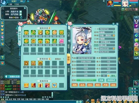 神武小葫芦五技能解锁，技巧在手战力无忧！