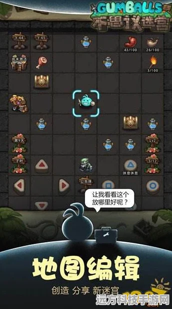 不思议迷宫，揭秘BOSS血量与制胜技巧