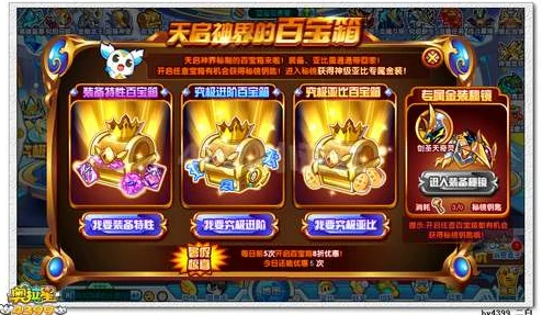 奥拉星璀璨合金，解锁游戏潜能的钥匙