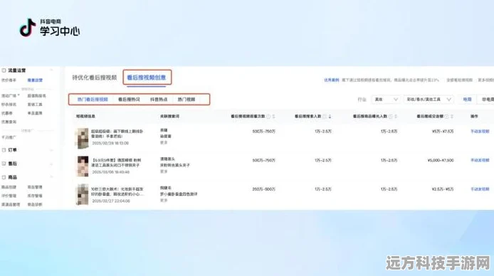 抖音购物评价管理，轻松删除评价中心订单评价