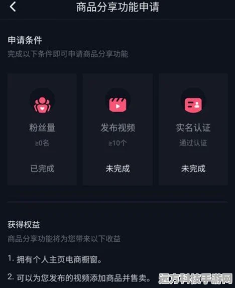 抖音购物评价管理，轻松删除评价中心订单评价
