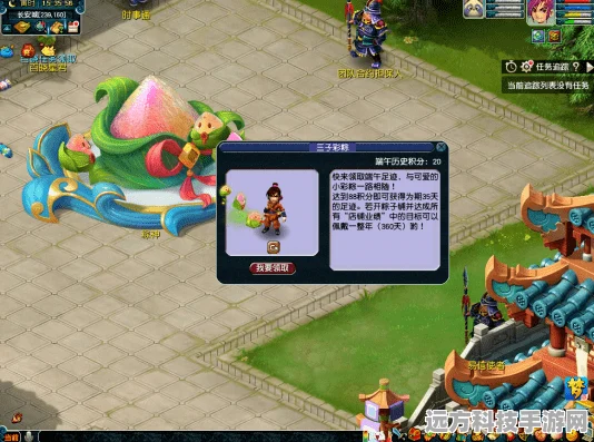 梦幻西游缤纷彩粽乐陶陶，解锁三子彩粽足迹全攻略