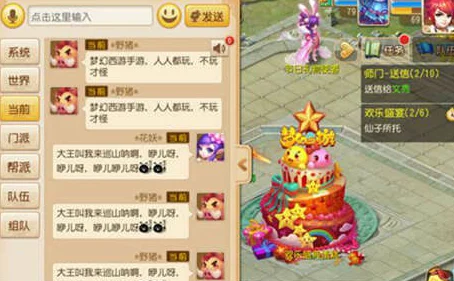 梦幻西游缤纷彩粽乐陶陶，解锁三子彩粽足迹全攻略