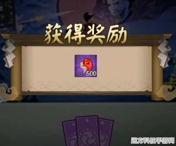 阴阳师勾玉高效利用秘籍，解锁实力飙升新途径