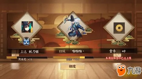 决战平安京金币攻略，解锁大量金币获取秘籍
