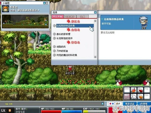 冒险岛骑士团10级转职全攻略