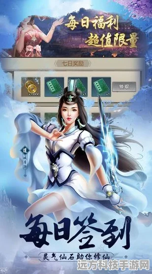 阴阳西游，新手启程，智取仙途少走弯路全攻略