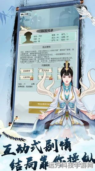 阴阳西游，新手启程，智取仙途少走弯路全攻略