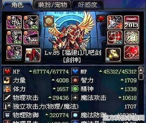 DNF历史上的璀璨星光，神豪们的辉煌篇章