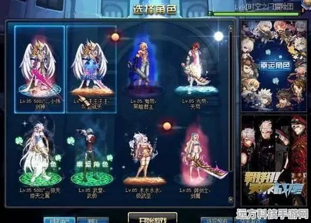DNF历史上的璀璨星光，神豪们的辉煌篇章