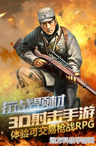 国产枪战新宠，一箭搞定，免费下载畅享射击乐趣