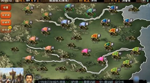 霸者之路，雄心再起，深入体验霸王雄心三国策略战斗手游