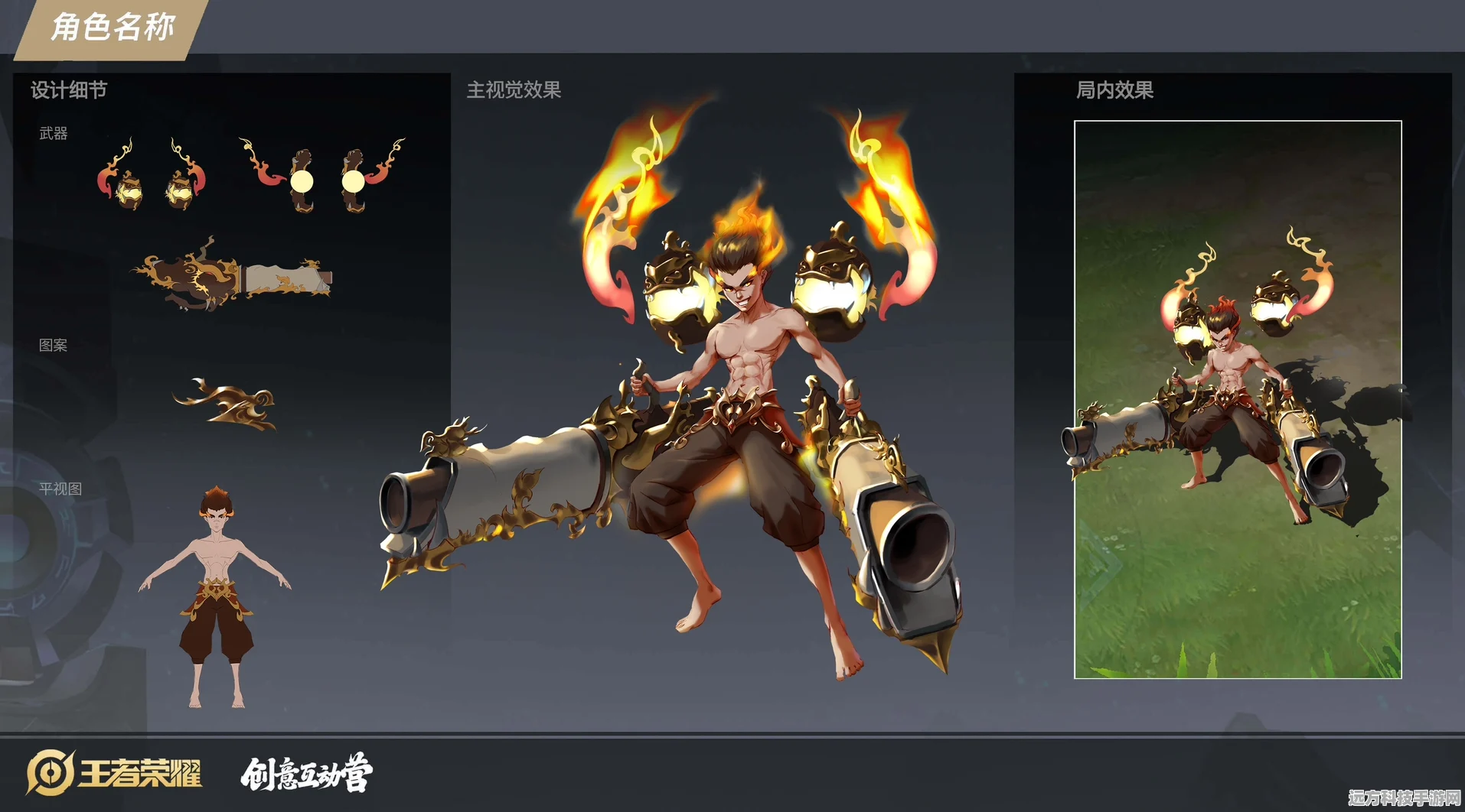 王者荣耀蒙犽新皮肤胡桃狂想曲，价格与细节全面剖析