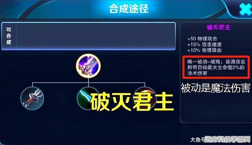 王者荣耀新装备揭秘，金色圣剑被动效果全解析