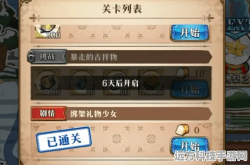 梦幻模拟战解锁雪之赞美诗挑战全攻略