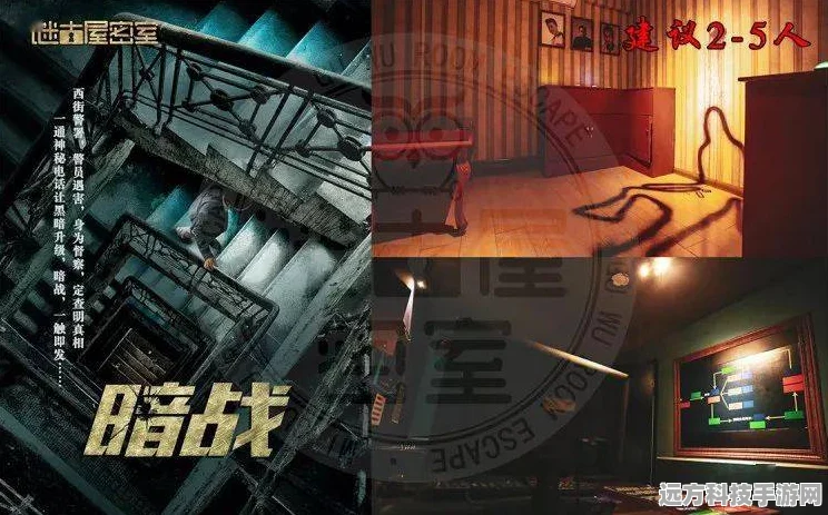 烧脑挑战，密室逃脱新纪元，解锁生存谜题之旅