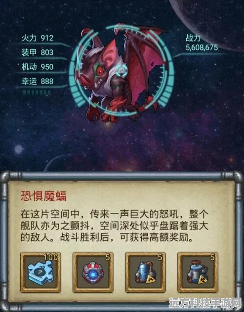 不思议迷宫，揭秘异星魔裔基因的获取之道