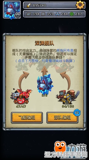 不思议迷宫，揭秘异星魔裔基因的获取之道