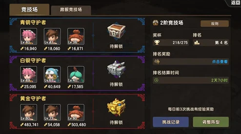 石器时代考古大揭秘，奖励一览及玩法详解