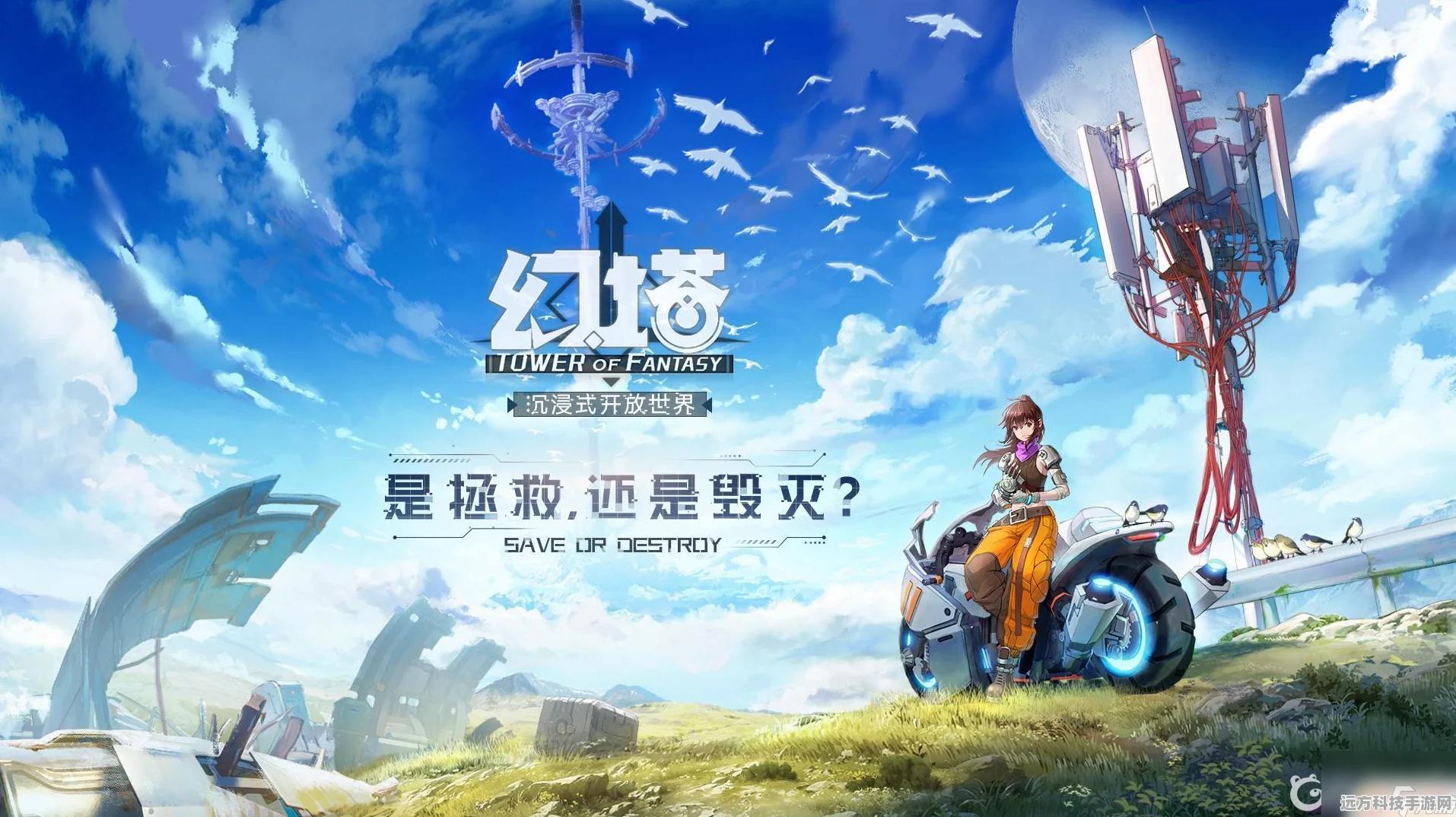 幻塔预约奖励迷雾重重，你的奖励究竟身在何方？