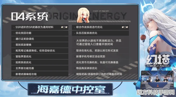 幻塔预约奖励迷雾重重，你的奖励究竟身在何方？