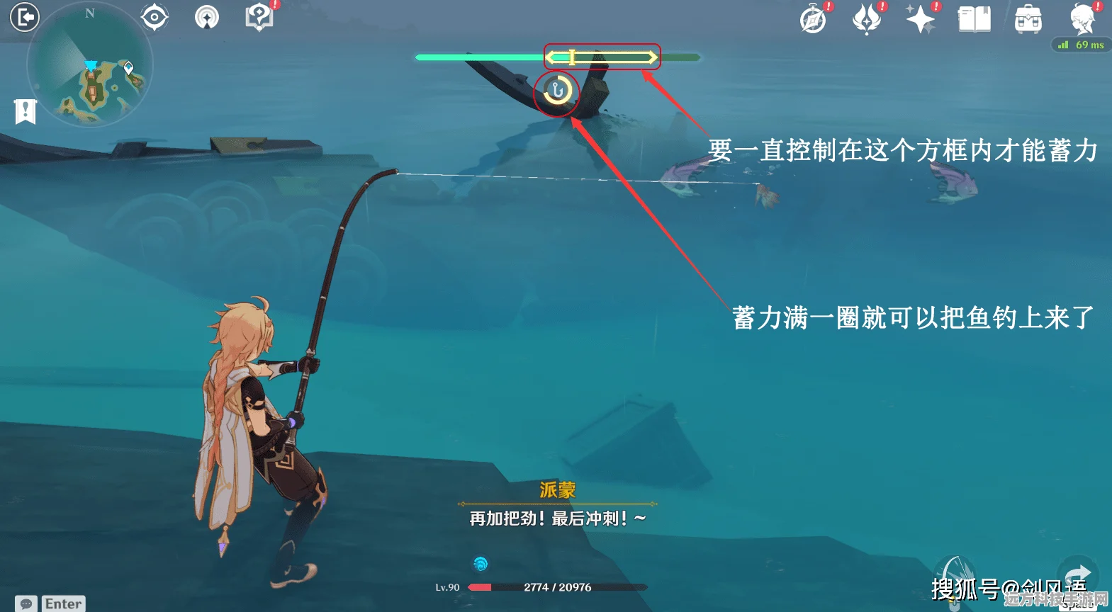 原神钓鱼指南，蒙德、璃月、稻妻钓鱼点全揭秘