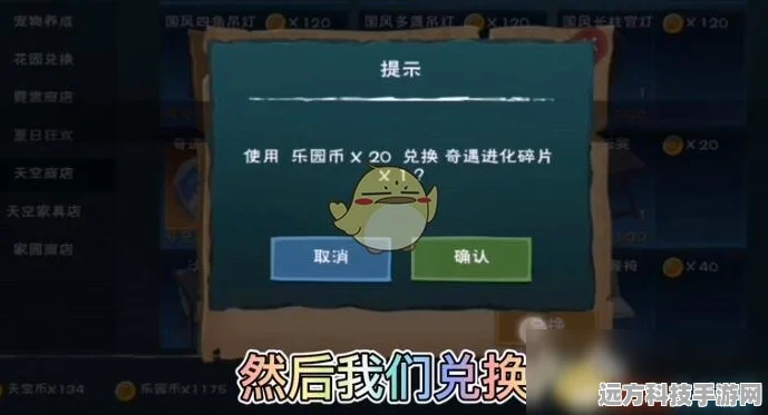 创造与魔法，揭秘活动碎片速刷的绝妙技巧
