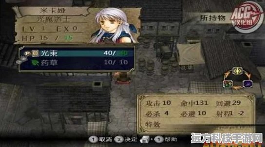 火焰纹章晓之女神，深度攻略与战术指南