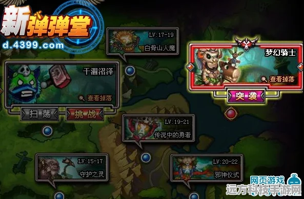 弹弹堂宠物装备获取全攻略，打造你的战斗萌宠