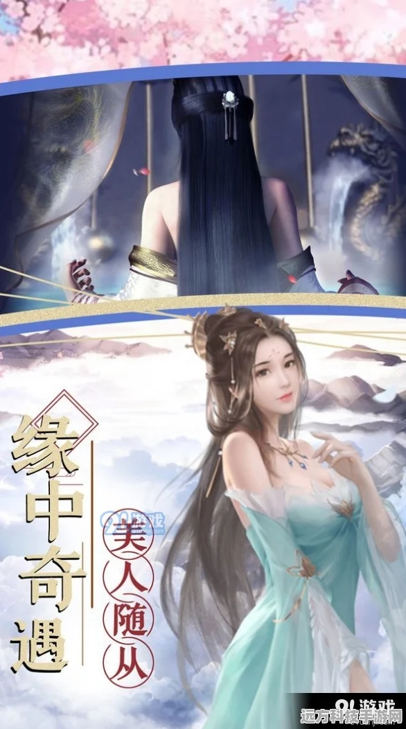 三世情缘缠绵不绝，花千骨手游开启时空浪漫新篇章